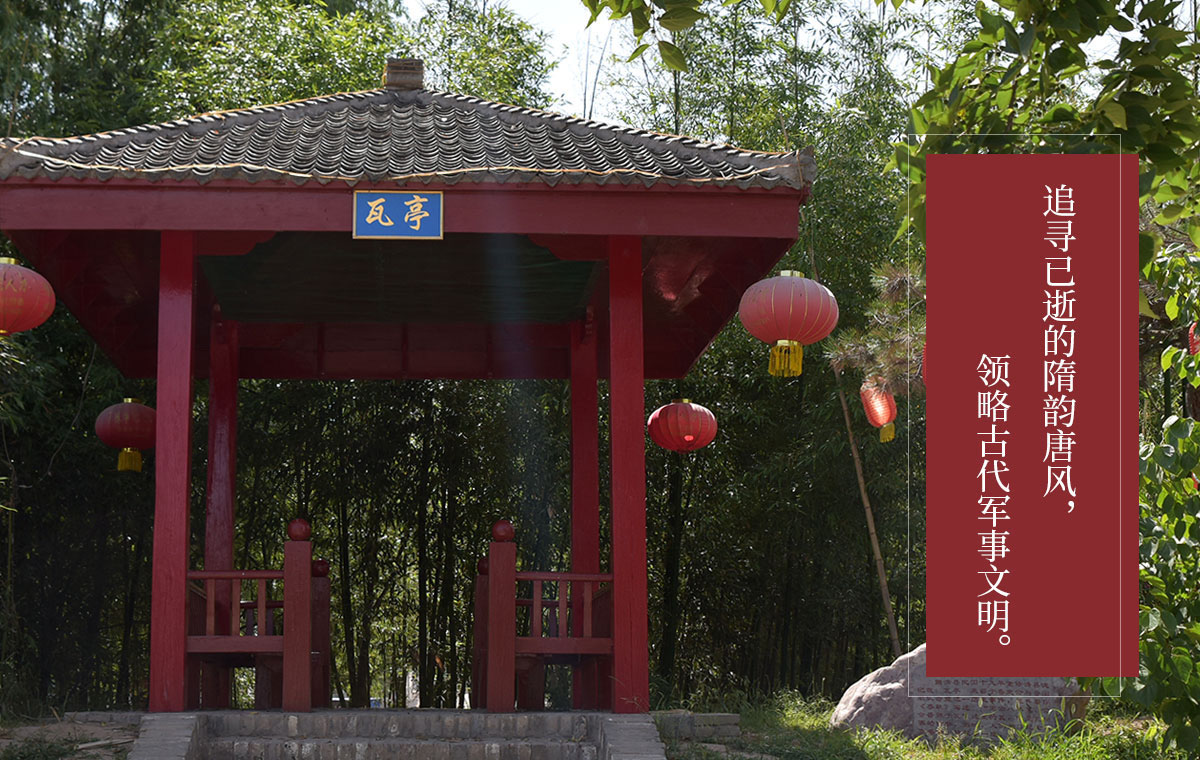 安阳瓦岗寨生态旅游园林绿化有限公司